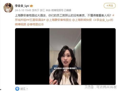 京城乔姐最新爆料,揭秘娱乐圈惊天秘密！