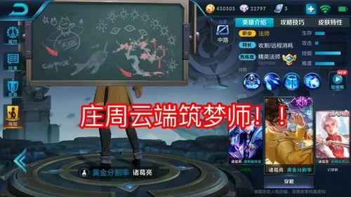 王者荣耀最新最官方爆料