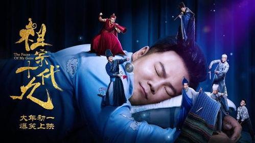 十九代祖宗在线观看,与十九代祖宗的神秘邂逅