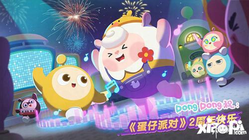 蛋仔派对最新福利爆料,最新爆料揭秘惊喜活动