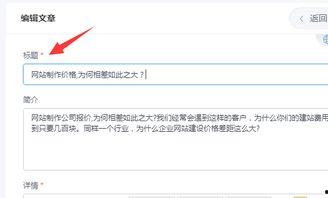 资讯新闻爆料怎么写标题,资讯新闻爆料背后的真相与影响