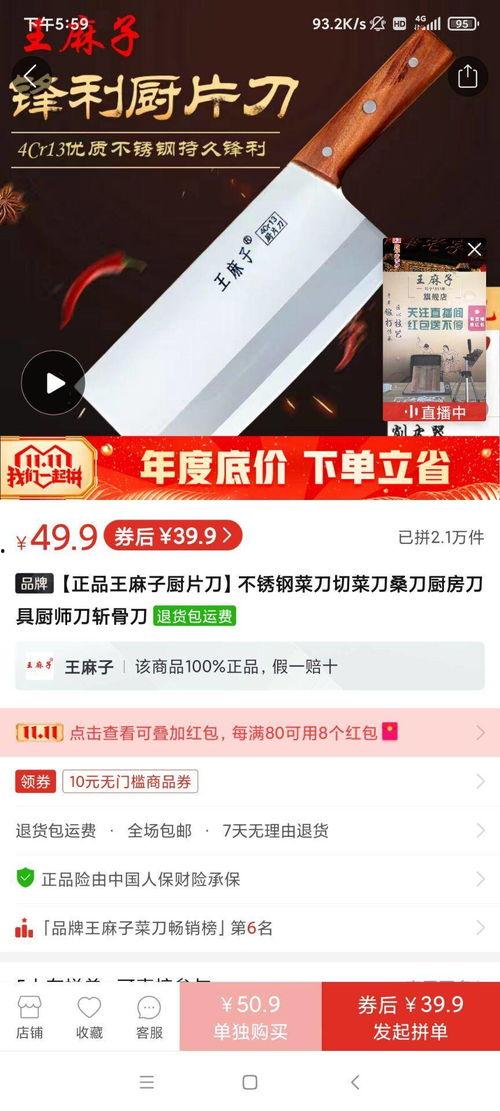 金辉爆料最新消息视频,揭秘视频背后的惊人真相
