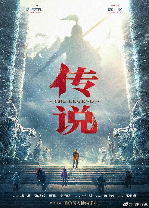 龙的传人电影在线观看