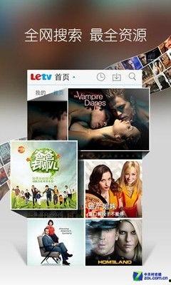 乐视高清网在线观看