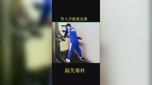 爆料搞笑公司视频下载,搞笑公司搞笑瞬间大盘点