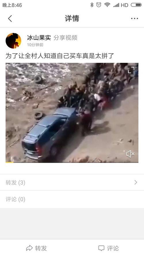 网友爆料搞笑视频合集,笑料百出！网友爆料搞笑视频合集大盘点