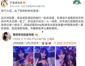 网友爆料被打脸视频,视频揭露真相，网友热议反转