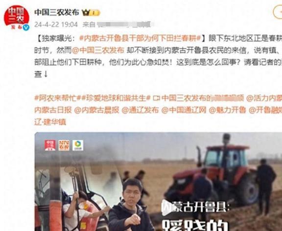 石头镇最新爆料新闻报道,揭秘神秘事件背后的真相