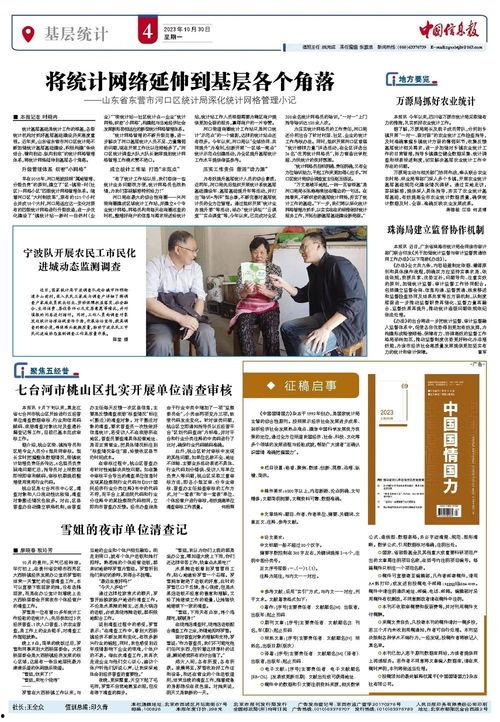 石头镇最新爆料新闻报道,揭秘神秘事件背后的真相