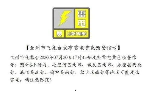 兰州今日最新爆料,最新爆料揭秘城市新动态
