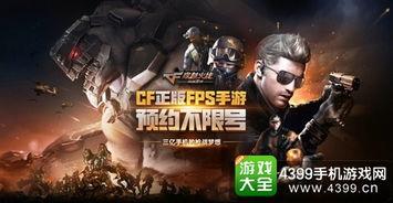 枪战王者最新爆料活动,全新活动来袭，热血竞技再升级！