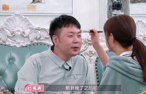 杜海涛爆料减肥视频,揭秘明星瘦身秘诀