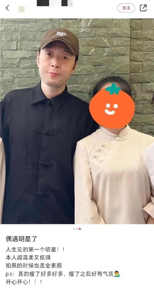 杜海涛爆料减肥视频,揭秘明星瘦身秘诀