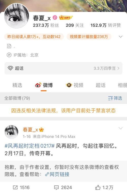 董瓜瓜爆料知名导演视频,董瓜瓜揭露娱乐圈惊人内幕