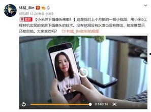 爆料陕西妹子视频,揭秘当地风情与生活点滴