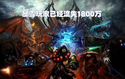 暴雪国服爆料最新消息,神秘新内容即将揭晓，玩家期待值飙升！