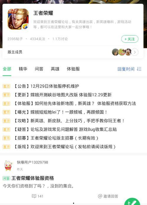 monesy最新爆料,最新爆料揭示行业惊人内幕