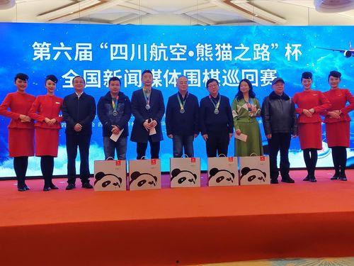 四川成都新闻爆料媒体,聚焦城市热点，解码民生故事