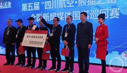 四川成都新闻爆料媒体,聚焦城市热点，解码民生故事