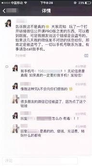 新闻爆料微信南宁的,最新动态一网打尽！”