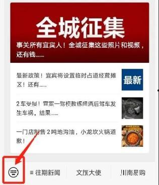 新闻爆料微信南宁的,最新动态一网打尽！”