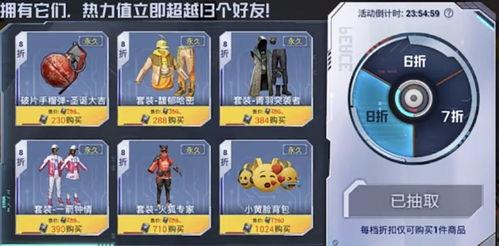 吃鸡转盘皮肤爆料最新,炫酷造型，等你来战！