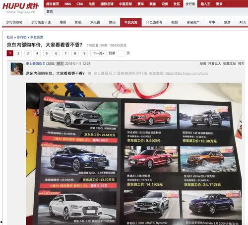 中骏内部员工爆料视频,揭秘企业真实内幕与幕后故事