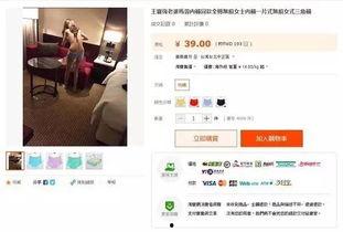 樊小妹爆料视频大全最新,揭秘娱乐圈幕后真相