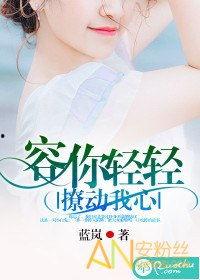 撩动你的心在线观看,浪漫邂逅，心动瞬间