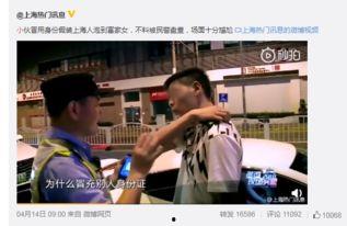 爆料真实新闻视频在线观看,独家视频爆料深度解析