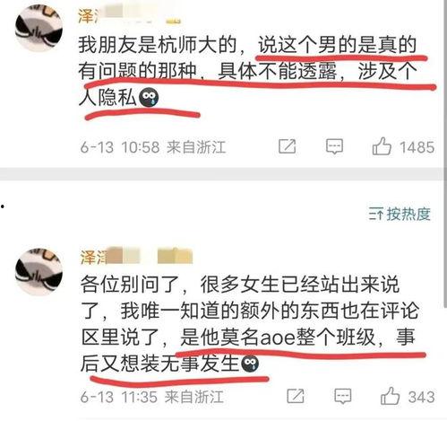 爆料真实新闻视频在线观看,独家视频爆料深度解析