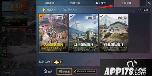 精英最新版本大爆料,全新内容与玩法大曝光！