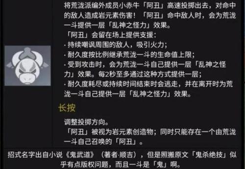 内鬼爆料后续事件视频完整版,揭秘事件真相与惊人内幕