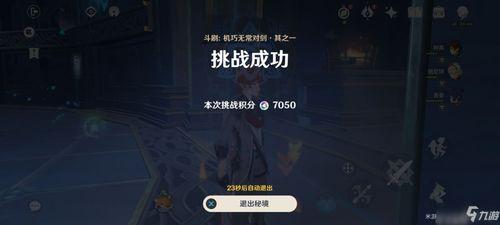 内鬼爆料后续事件视频完整版,揭秘事件真相与惊人内幕