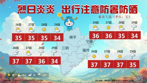 最新台风爆料新闻内容,超强风暴来袭，多地预警升级！”