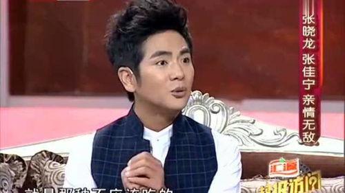 张晓龙爆料导演是谁视频,导演身份大曝光！