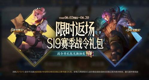 ss23赛季最新爆料,揭秘新赛季热门球星与战术革新