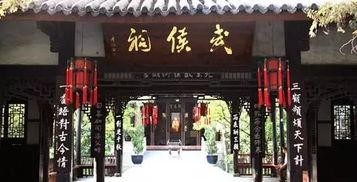 成都武侯祠最新爆料消息,历史遗迹与文化新篇