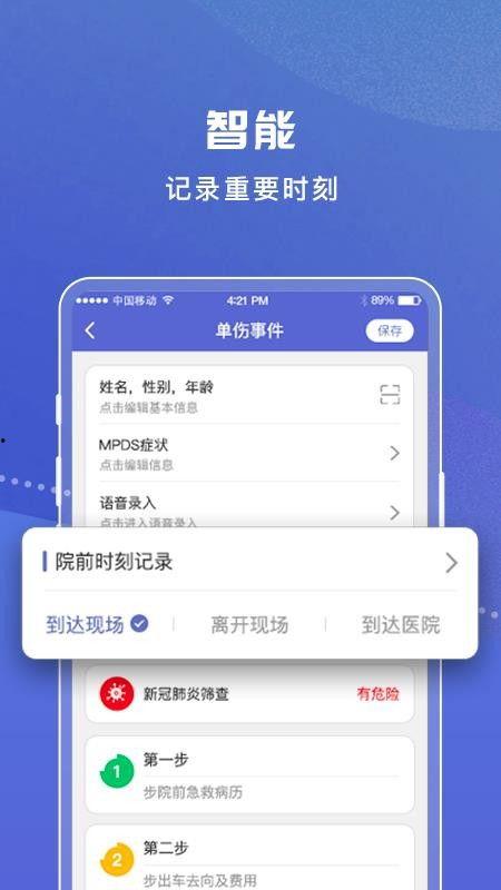 联动爆料最新信息查询网,网生信息生成技术革新动态