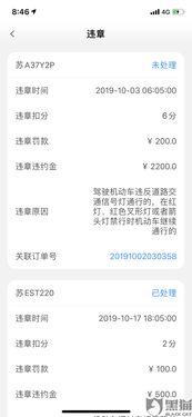 联动爆料最新信息查询网,网生信息生成技术革新动态