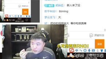 邵阳最新吃瓜爆料新闻直播,直播揭秘惊人内幕！