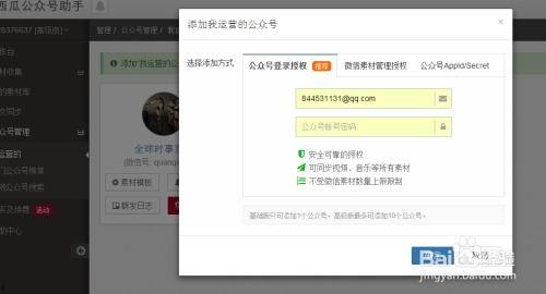 网红吃瓜公众号是哪个软件,揭秘热门软件背后的秘密