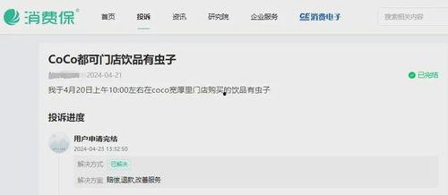 网红吃瓜公众号是哪个软件,揭秘热门软件背后的秘密