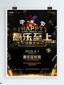 娱乐爆料图片图文素材大全,海量爆料图片图文素材大盘点