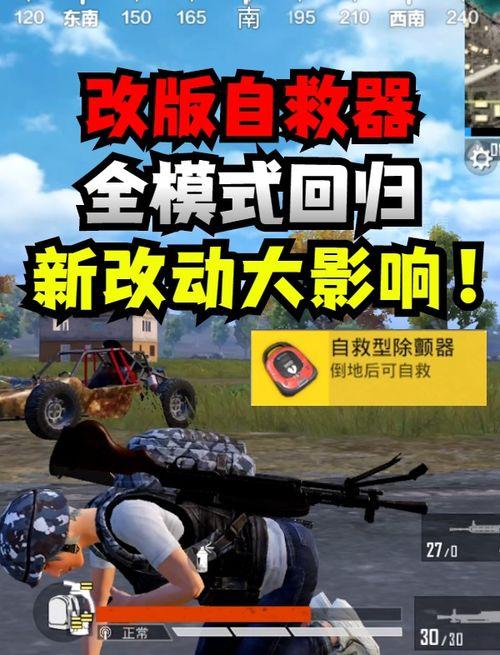 迷你枪战精英最新爆料胖军,胖军新动态，神秘角色即将亮相