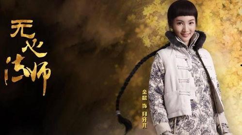 在线观看无心法师全集,揭秘无心法师全集剧情概览