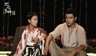 在线观看无心法师全集,揭秘无心法师全集剧情概览