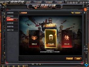 cf体验服爆料4月最新,全新内容与玩法抢先看！