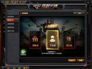 cf体验服爆料4月最新,全新内容与玩法抢先看！