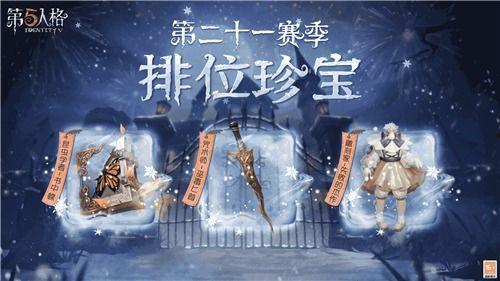 第五人格新赛季爆料36最新消息,神秘角色揭晓，全新玩法等你探索！